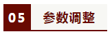 1699427889705670.png image.png
