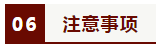 1699427926160540.png image.png